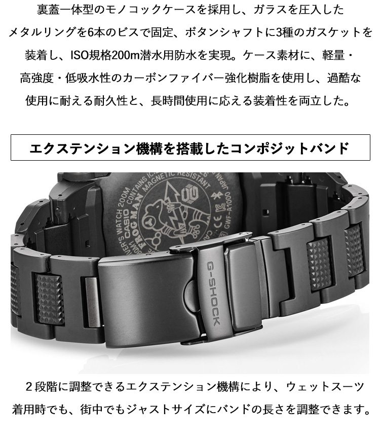 G-SHOCK （豪華おまけ有） Gショック 電波 ソーラー 腕時計 メンズ