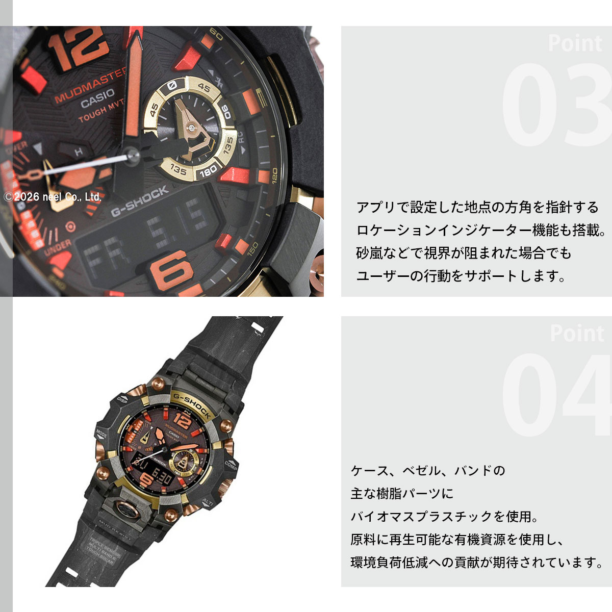 G-SHOCK Gショック 電波ソーラー マッドマスター MUDMASTER 限定 GWG