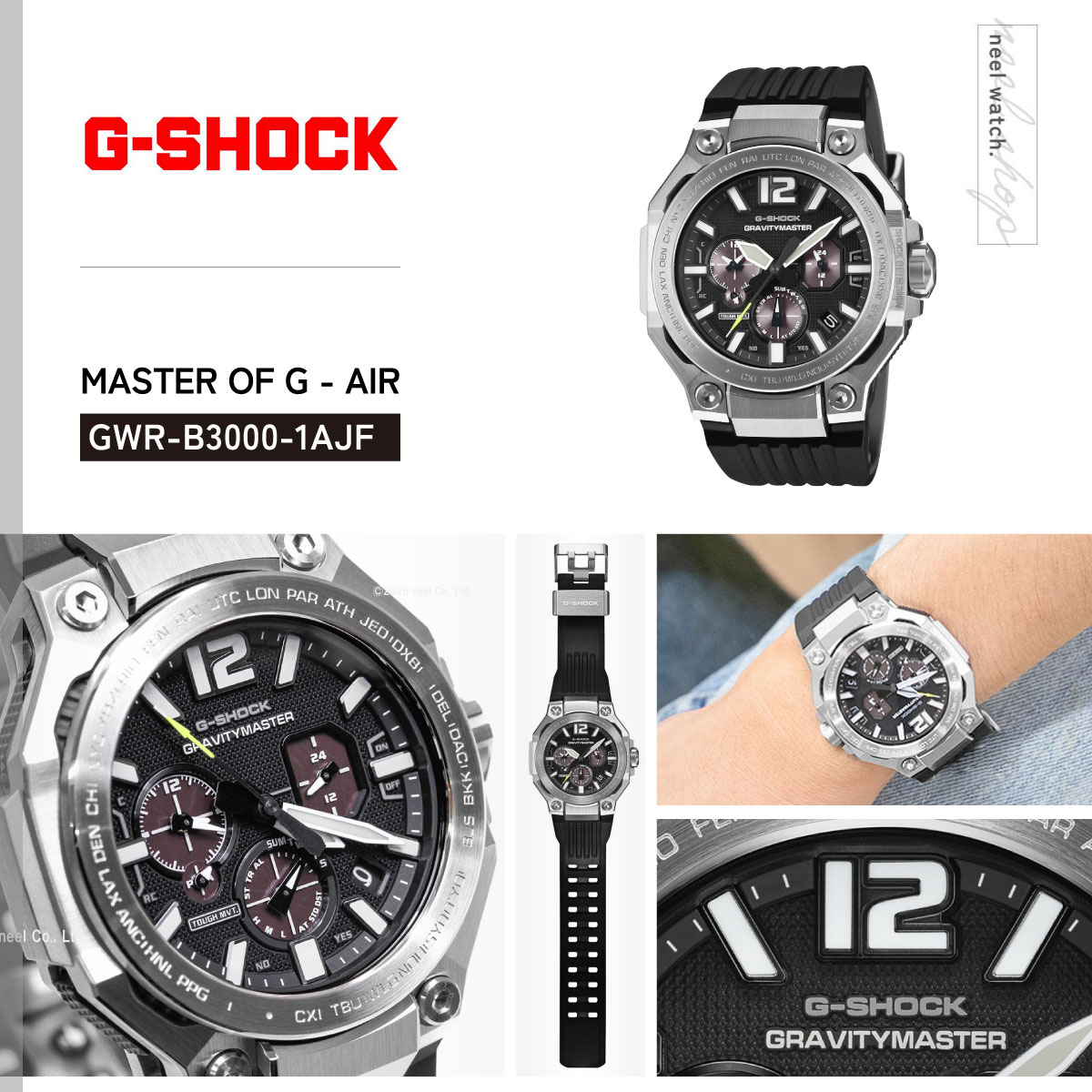 G-SHOCK Gショック グラビティマスター GRAVITYMASTER 腕時計 GWR