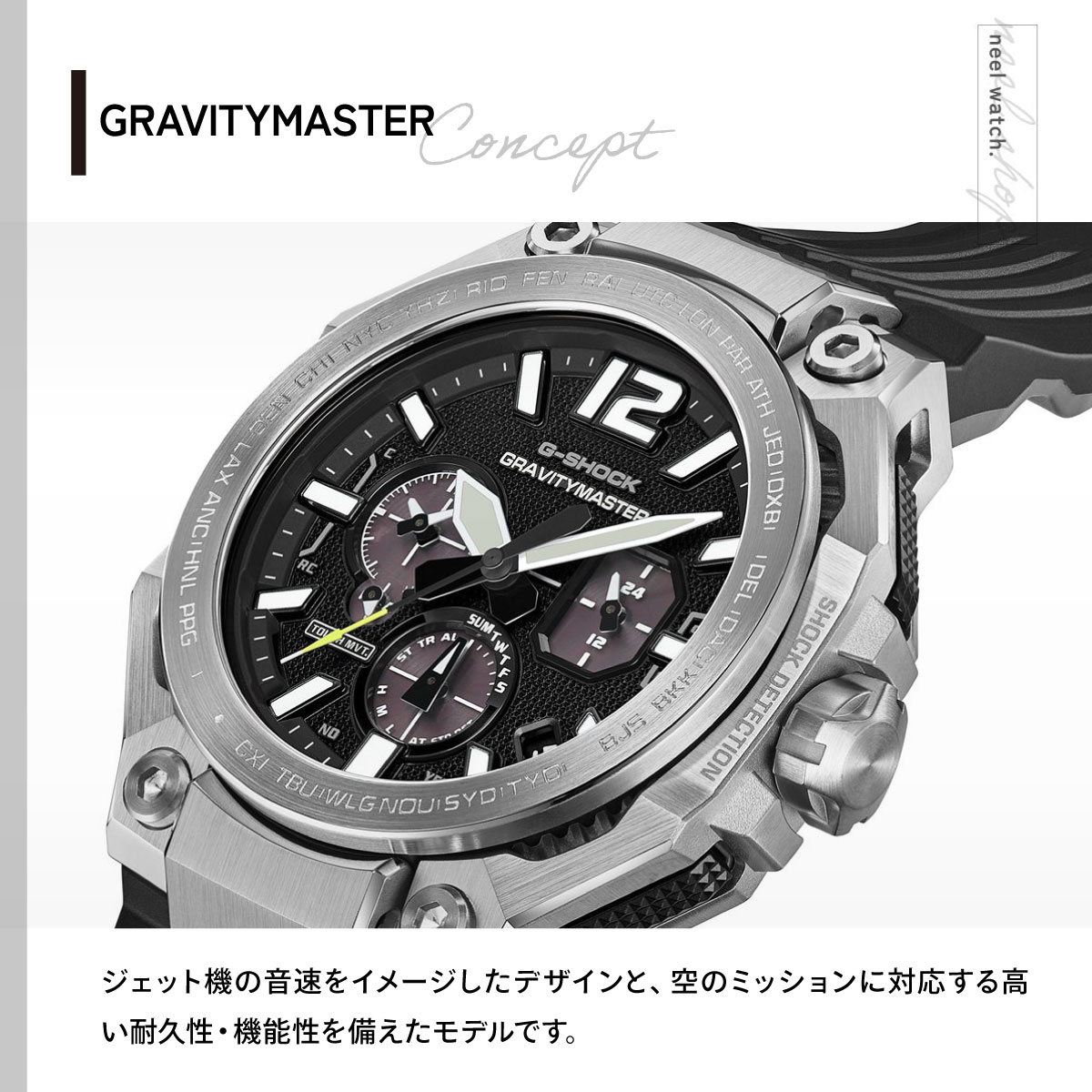 G-SHOCK Gショック グラビティマスター GRAVITYMASTER 腕時計 GWR