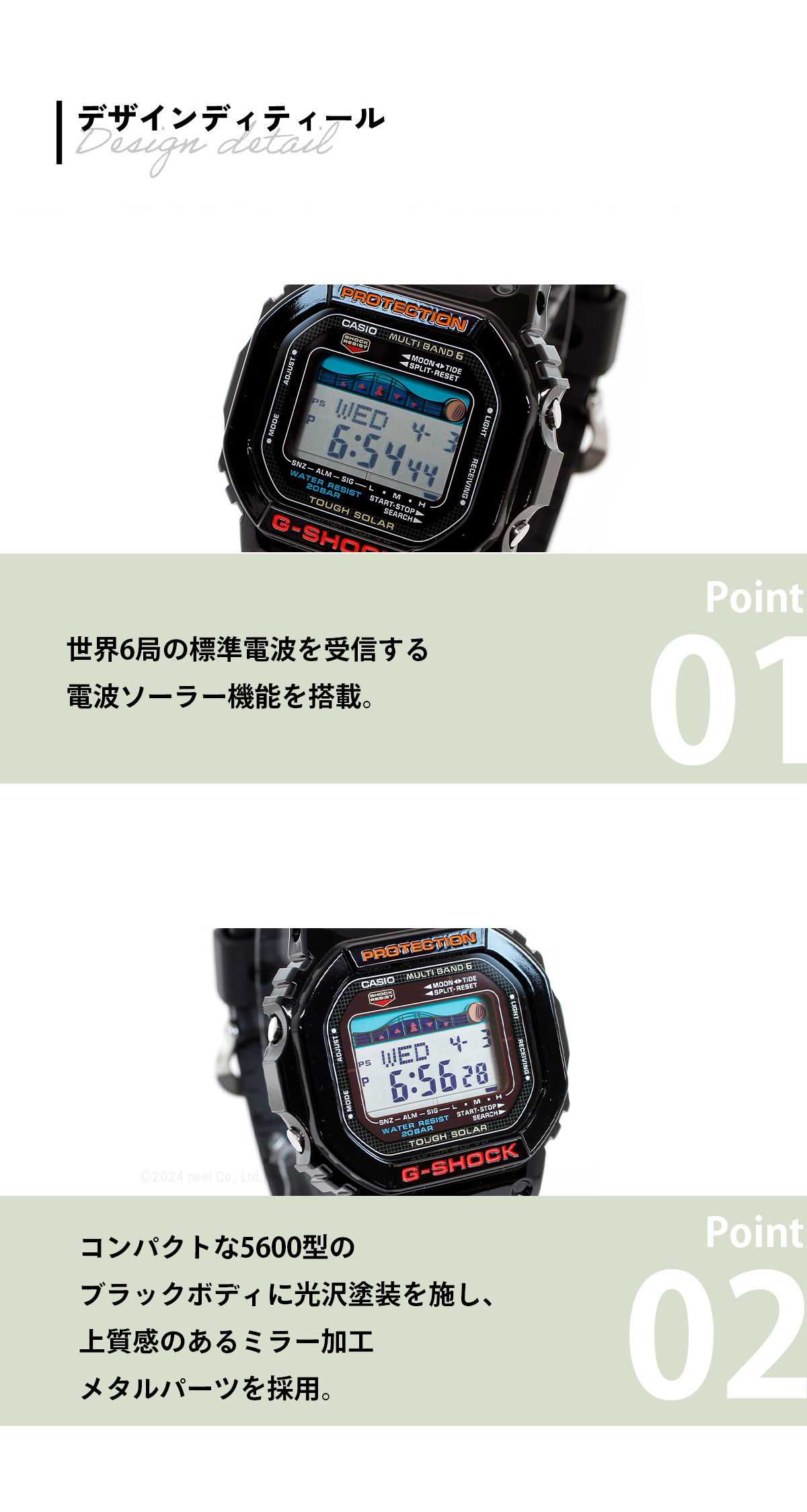 G-SHOCK Gショック G-LIDE G-LIDE（Gライド） 電波ソーラー GWX-5600