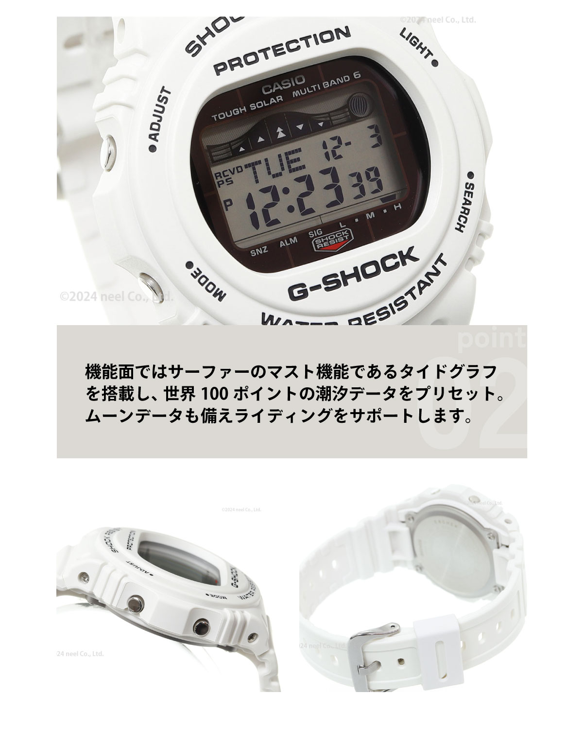 G-SHOCK Gショック Gライド G-LIDE 電波 ソーラー 腕時計