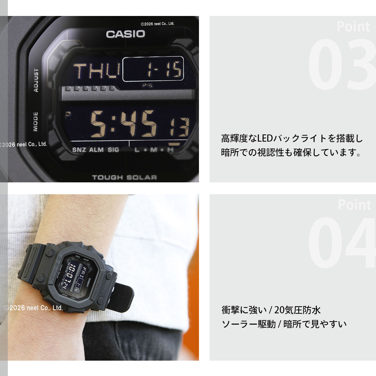 G-SHOCK （豪華おまけ有） Gショック デジタル ソーラー 腕時計 メンズ
