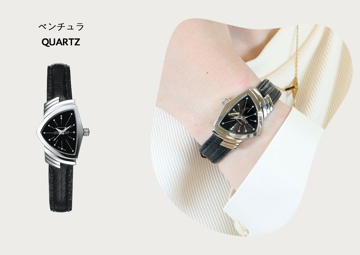 VENTURA ハミルトン HAMILTON Ventura ベンチュラ クォーツ H24211732
