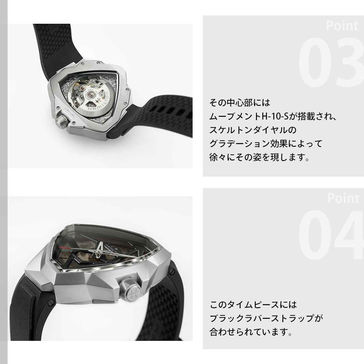 VENTURA （ノベルティー付き）ハミルトン HAMILTON ベンチュラ エッジ