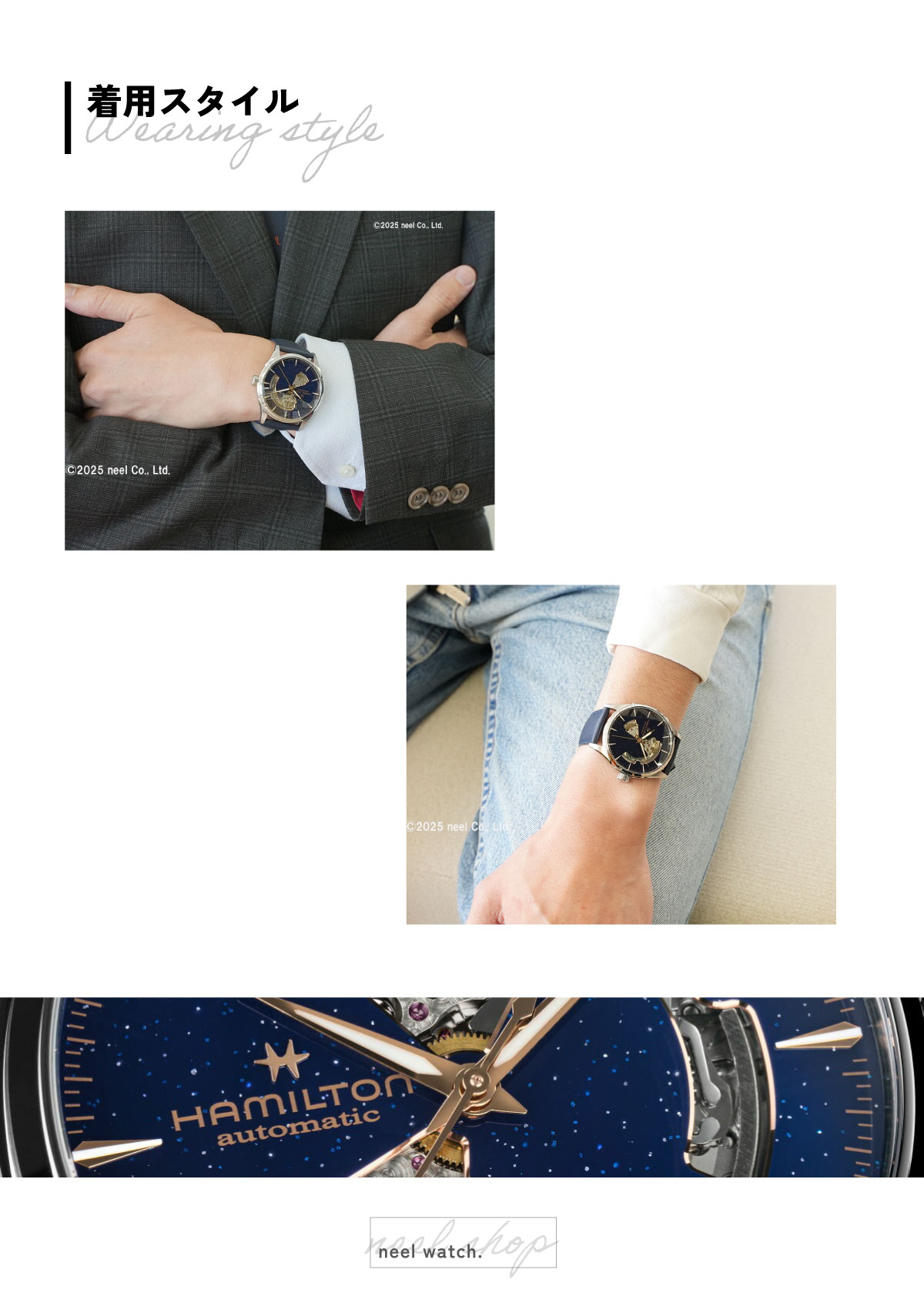 【美品】Hamilton ジャズマスター オープンハート 自動巻き フルセット Jazzmaster ハミルトン ジャズマスター HAMILTON オープン ハート