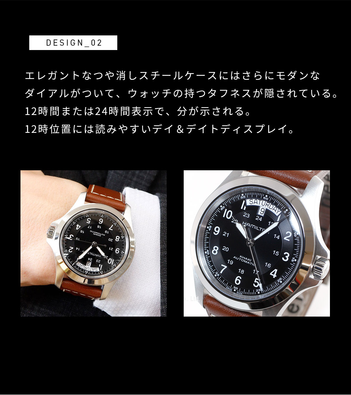 KHAKI FIELD ハミルトン HAMILTON カーキ フィールド キング H64455533