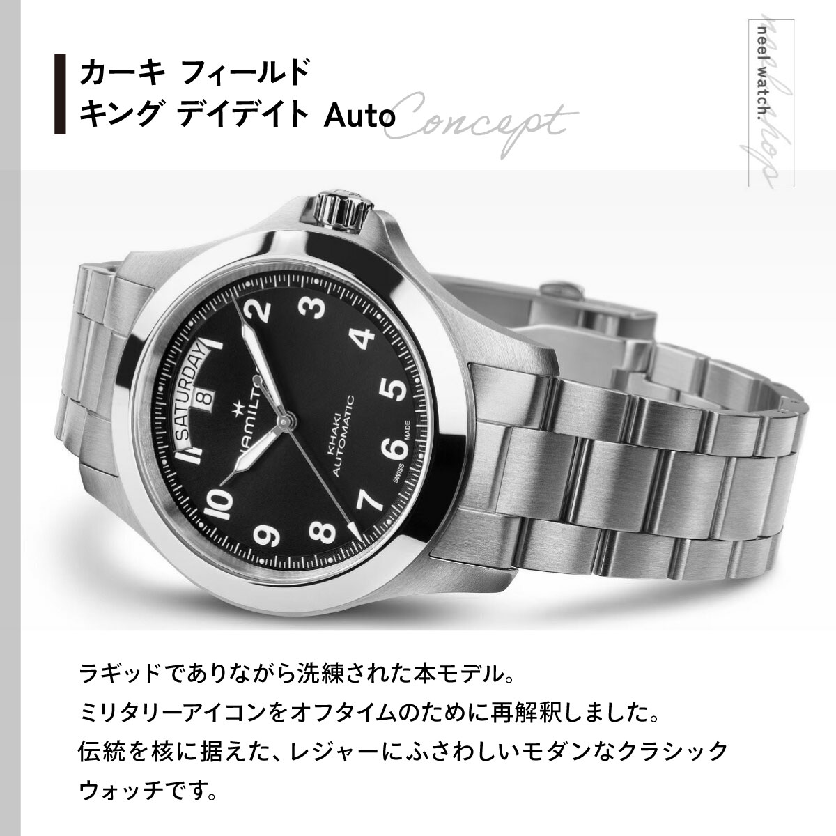 KHAKI FIELD （ノベルティー付き）ハミルトン HAMILTON カーキ