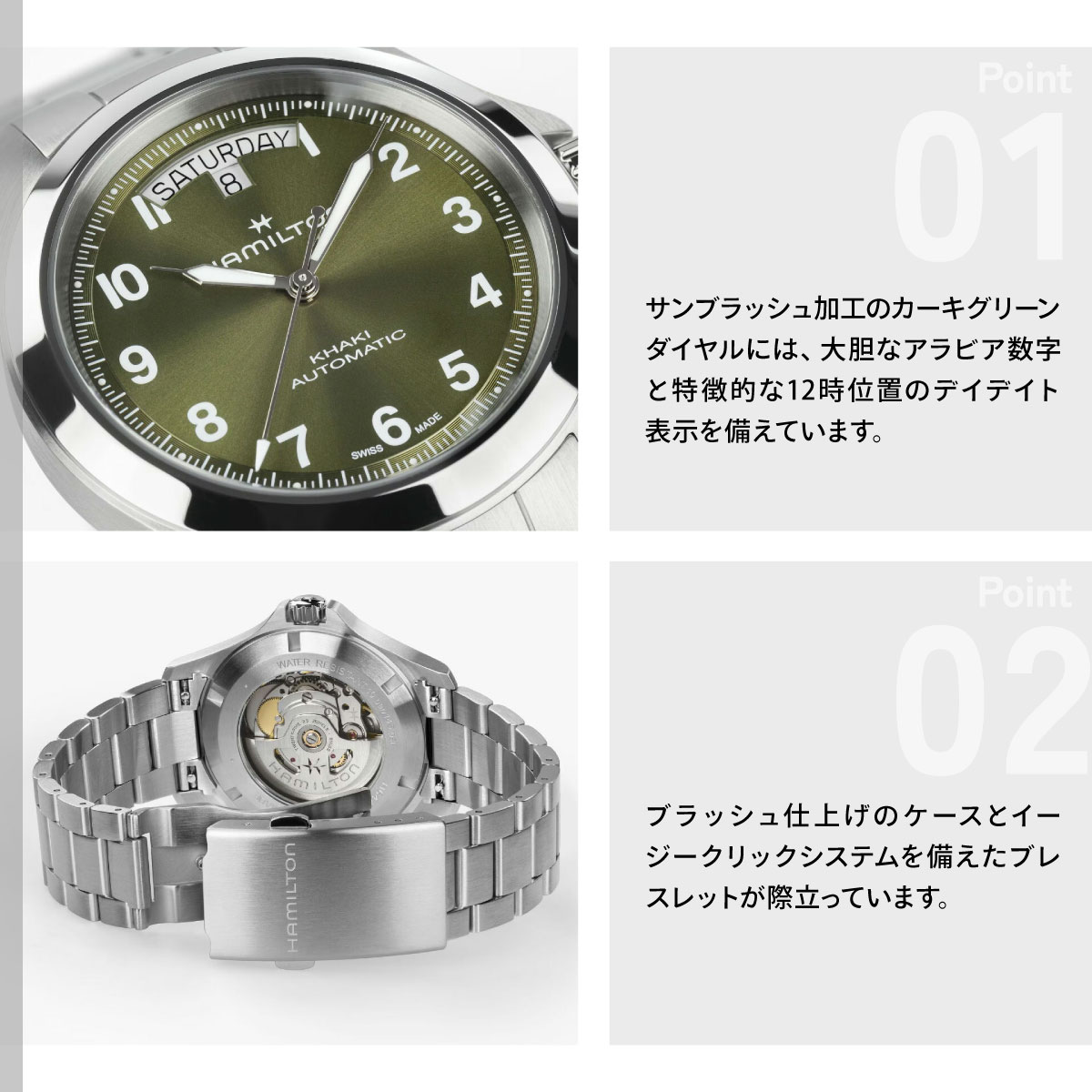 KHAKI FIELD （ノベルティー付き）ハミルトン HAMILTON カーキ