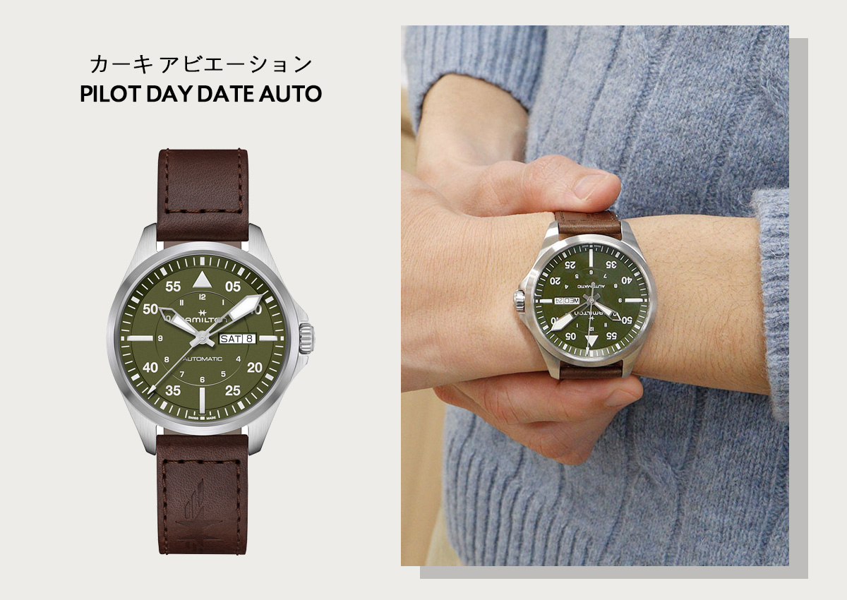 KHAKI AVIATION ハミルトン HAMILTON カーキ アビエーション