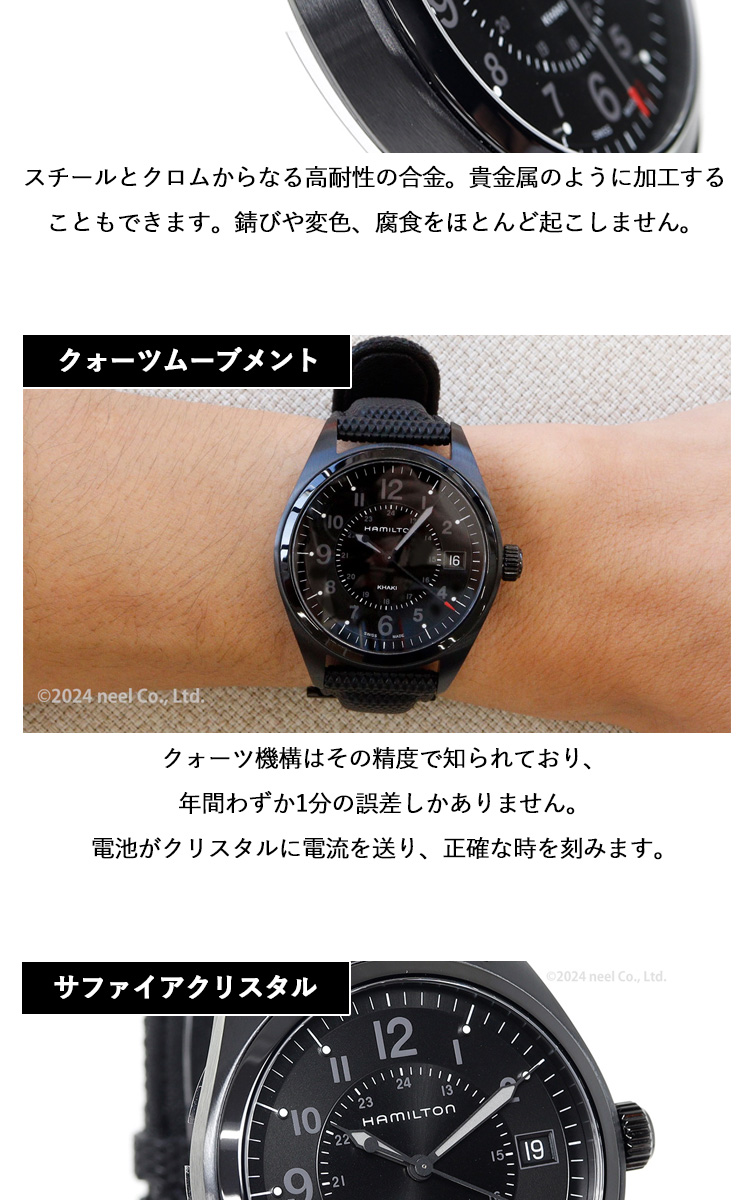 KHAKI FIELD ハミルトン HAMILTON カーキ フィールド クオーツ 40mm