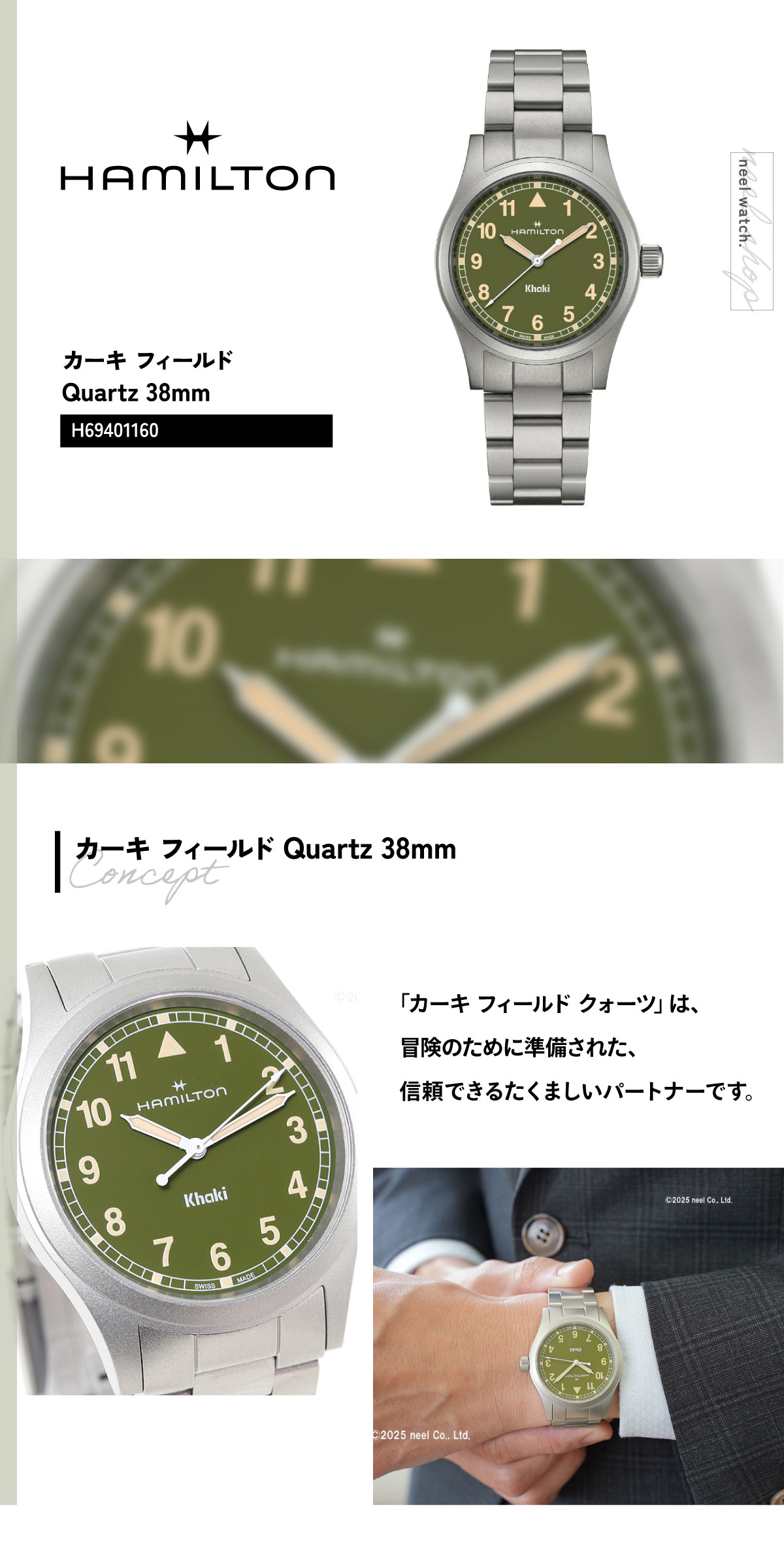 値下げ　HAMILTON　Khaki ハミルトン　カーキ　クォーツ　腕時計 KHAKI FIELD ハミルトン HAMILTON カーキ フィールド クォーツ 38MM