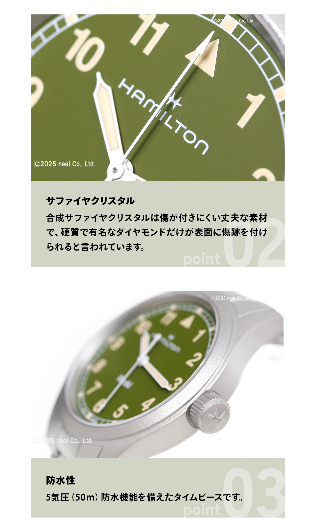 KHAKI FIELD ハミルトン HAMILTON カーキ フィールド クォーツ 38MM