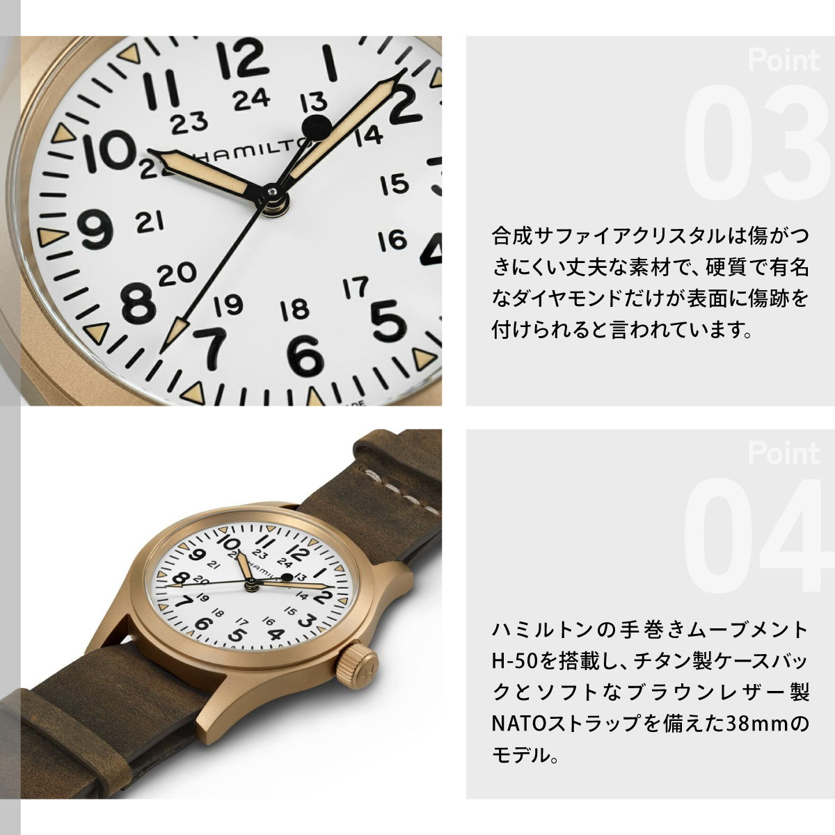 KHAKI FIELD ハミルトン HAMILTON カーキ フィールド メカ ブロンズ 