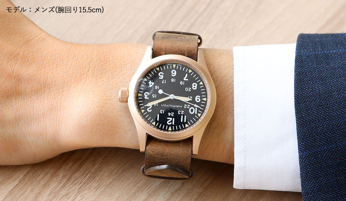 KHAKI FIELD ハミルトン HAMILTON カーキ フィールド メカ ブロンズ