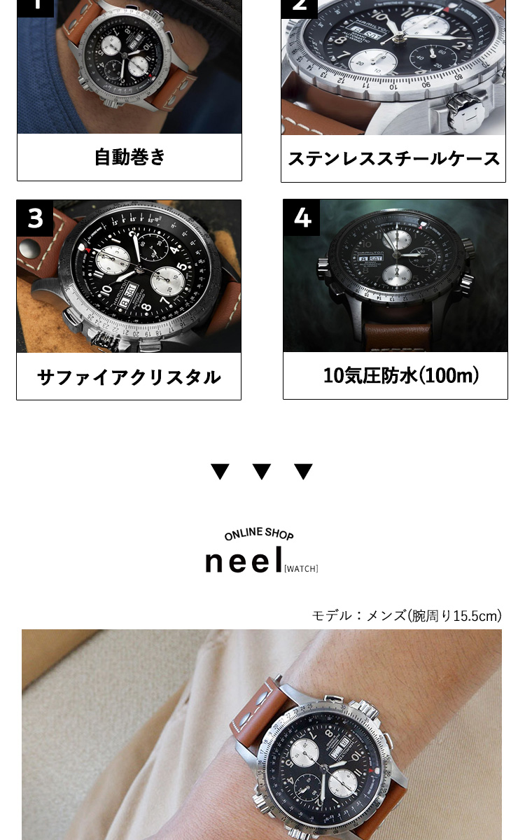 KHAKI AVIATION （7月から値上）ハミルトン HAMILTON カーキ