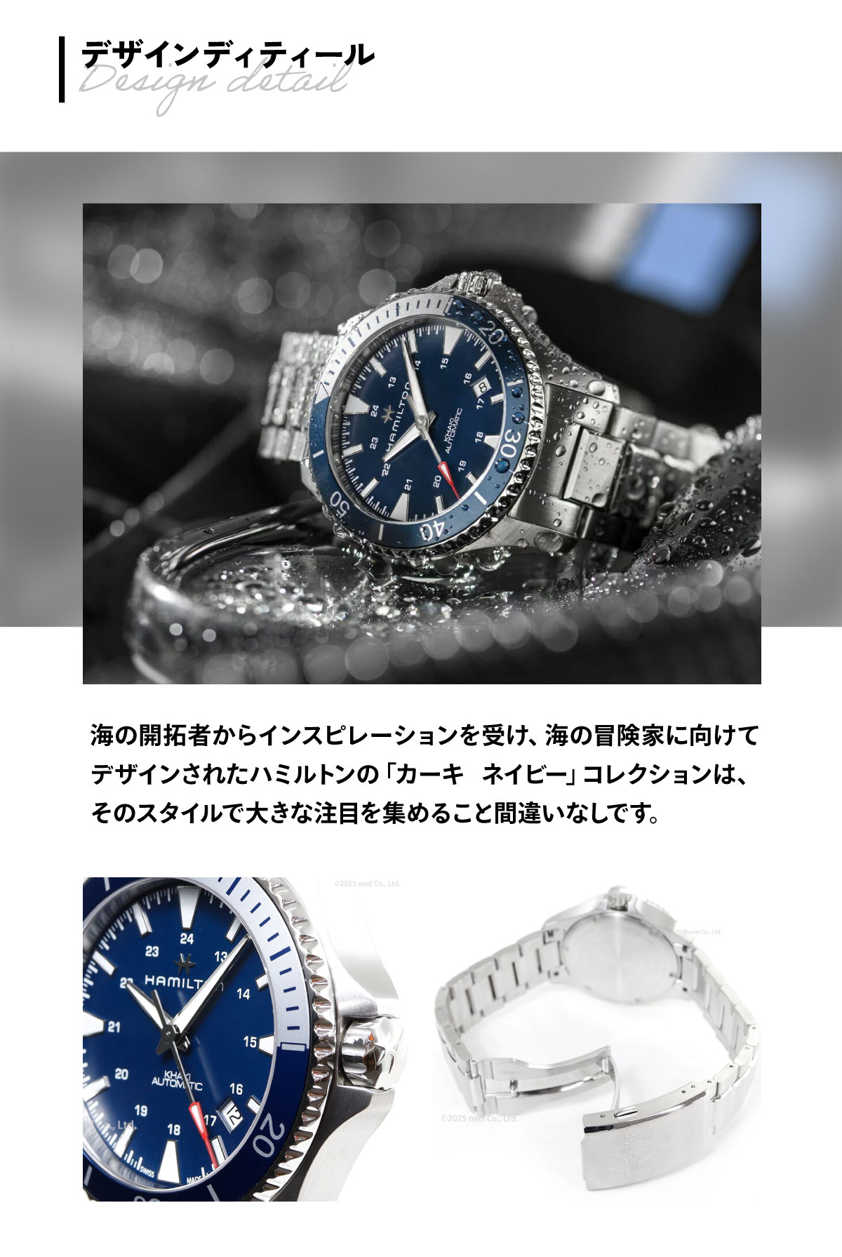 KHAKI NAVY ハミルトン HAMILTON カーキ ネイビー スキューバ オート 