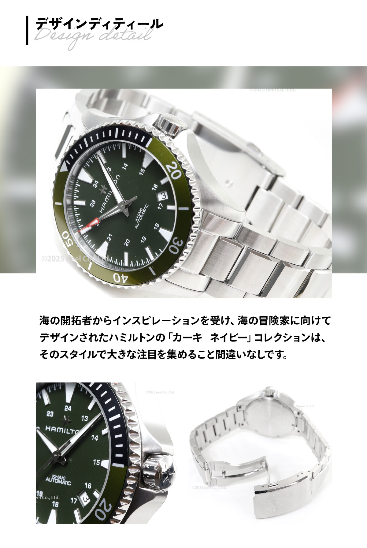 KHAKI NAVY （7月から値上）ハミルトン HAMILTON カーキ ネイビー 