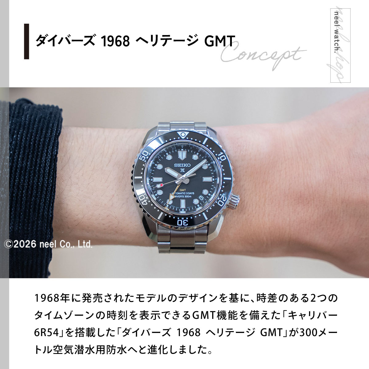 PROSPEX （豪華おまけ有） セイコー プロスペックス ダイバーズ 1968