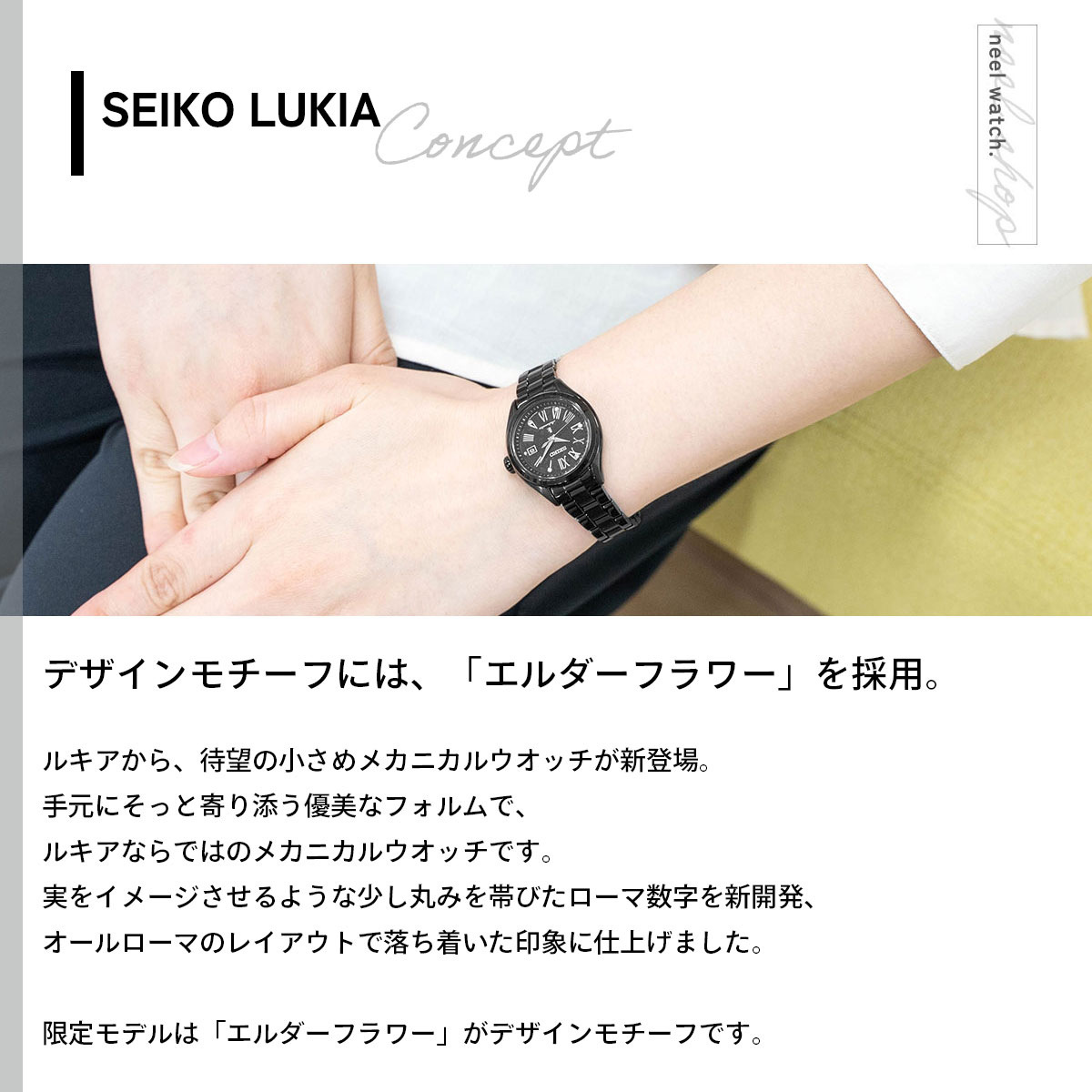 LUKIA （豪華おまけ有） ルキア セイコー 自動巻き 腕時計 HEA004J