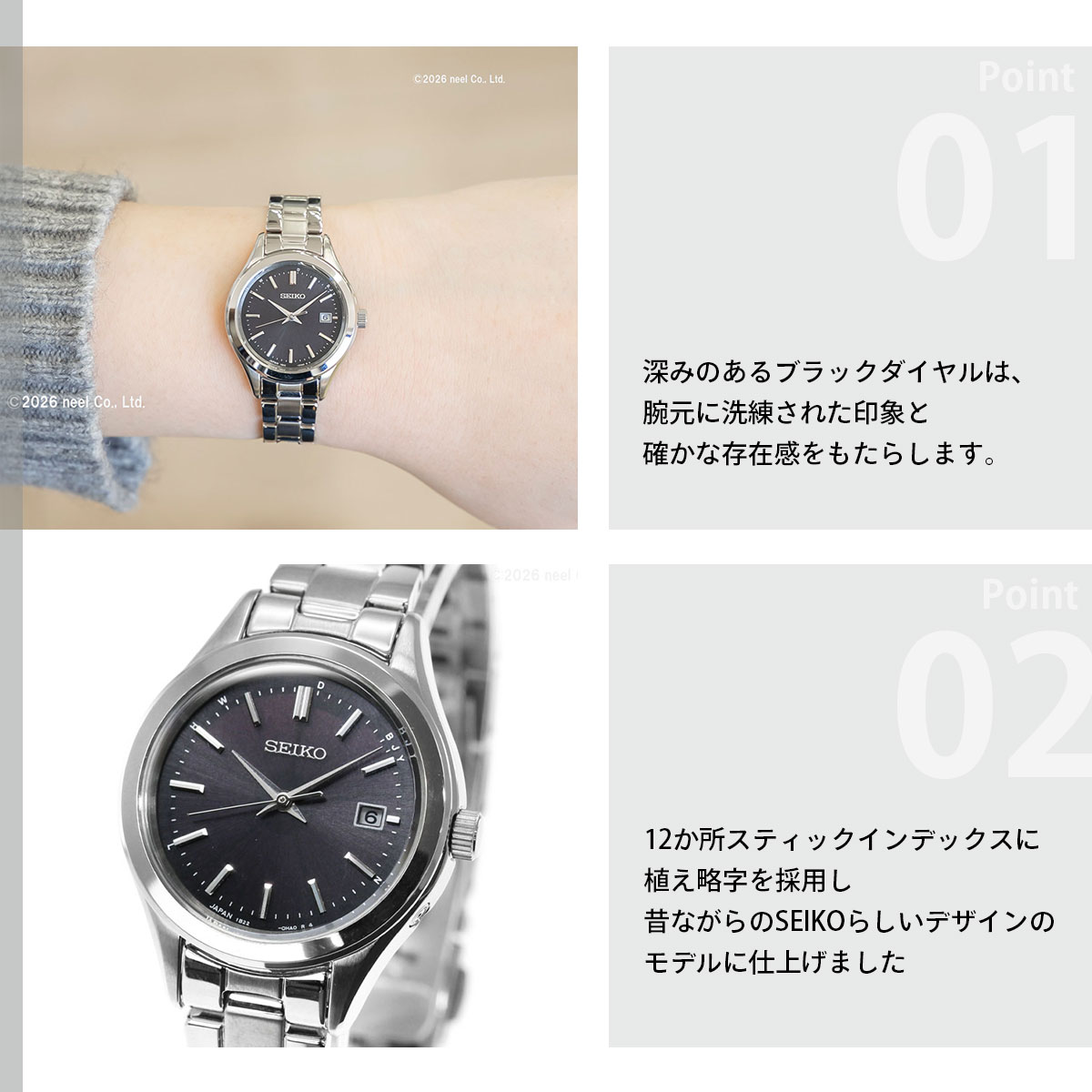 SEIKO SELECTION （豪華おまけ有） セイコー セレクション ソーラー