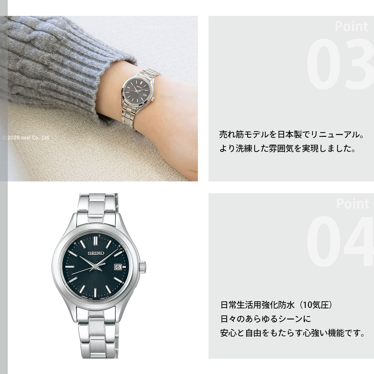 SEIKO SELECTION （豪華おまけ有） セイコー セレクション ソーラー