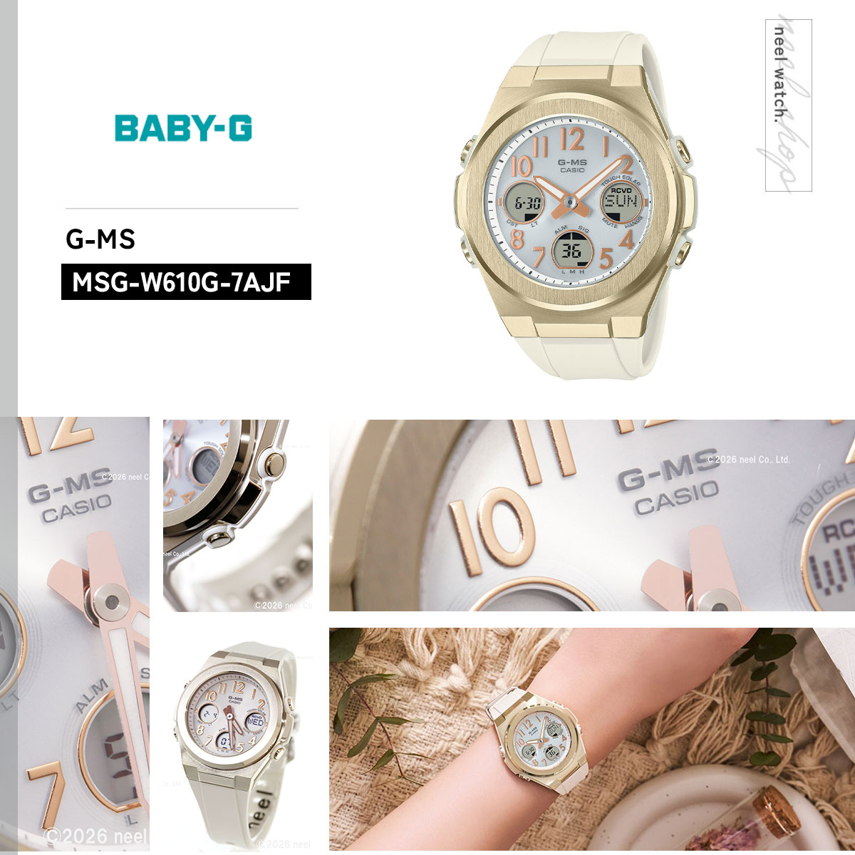 BABY-G ベビーG G-MS 電波 ソーラー レディース 時計 カシオ babyg MSG 