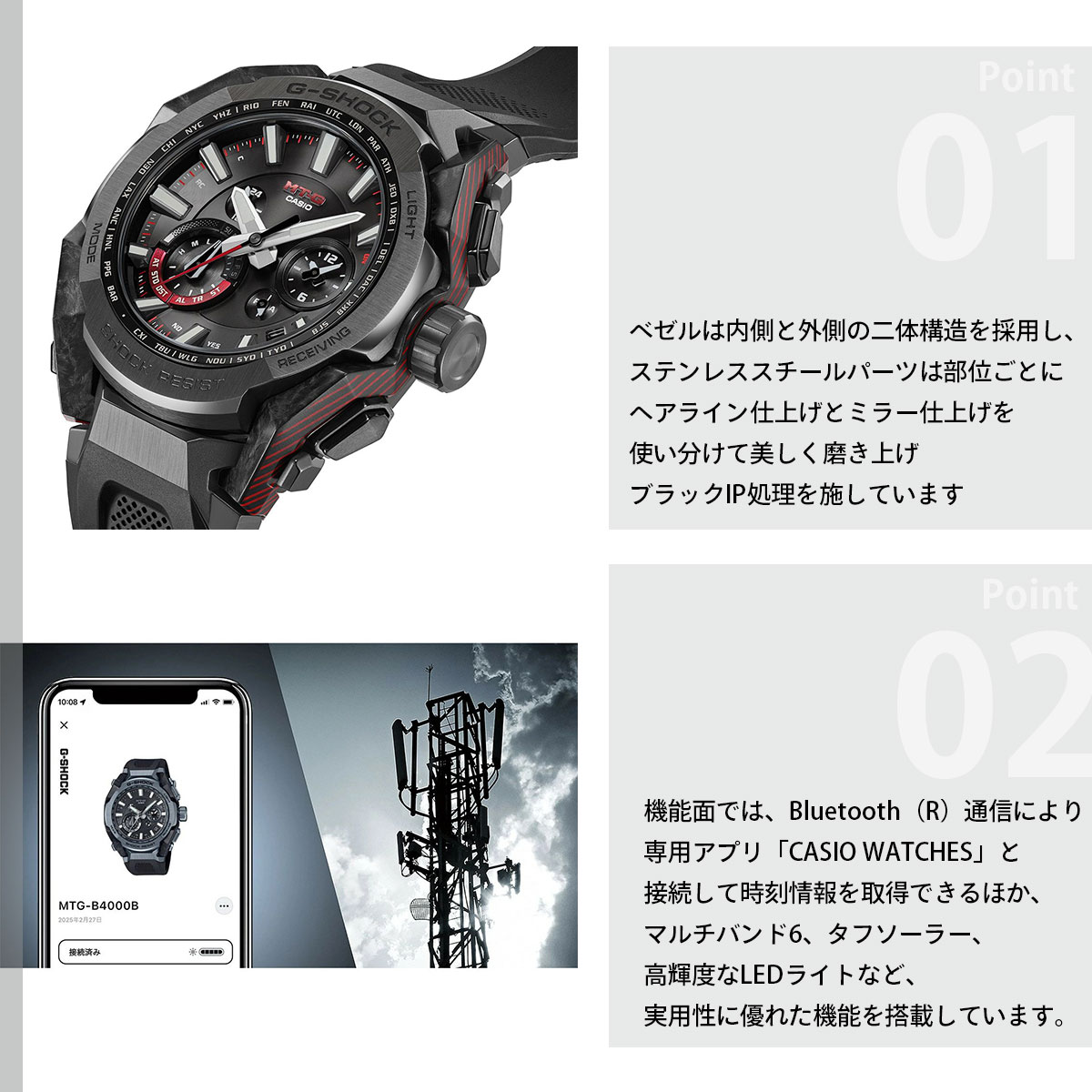 MT-G （豪華おまけ有） Gショック G-SHOCK 電波 ソーラー メンズ