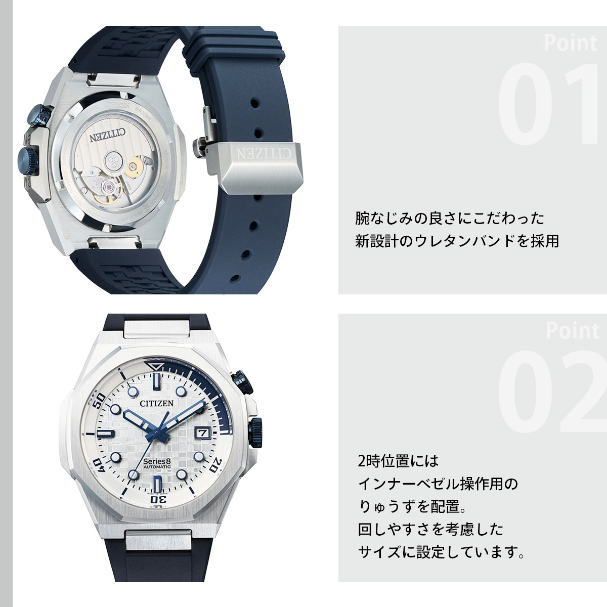 シリーズ8 （豪華おまけ有） シチズン シリーズエイト メカニカル 機械