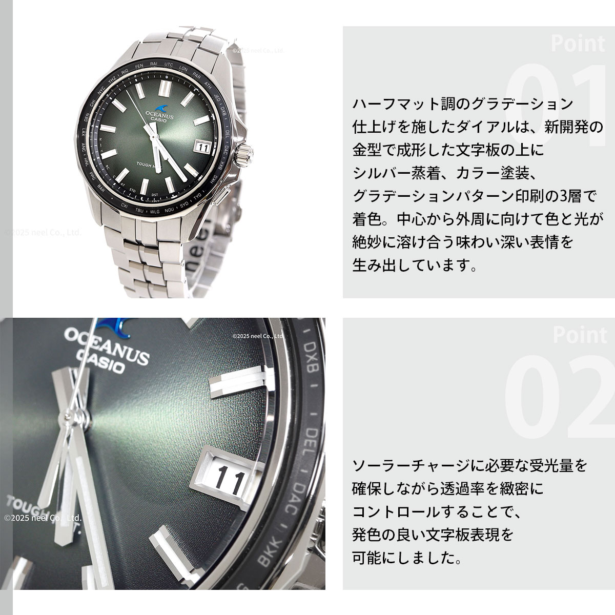 OCEANUS （豪華おまけ有） オシアナス マンタ 電波ソーラー 腕時計 OCW