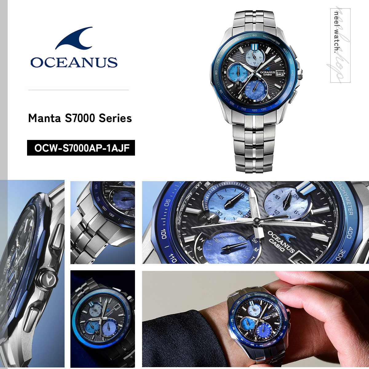 OCEANUS オシアナス マンタ 電波ソーラー INDIGO OCEAN 阿波藍 限定