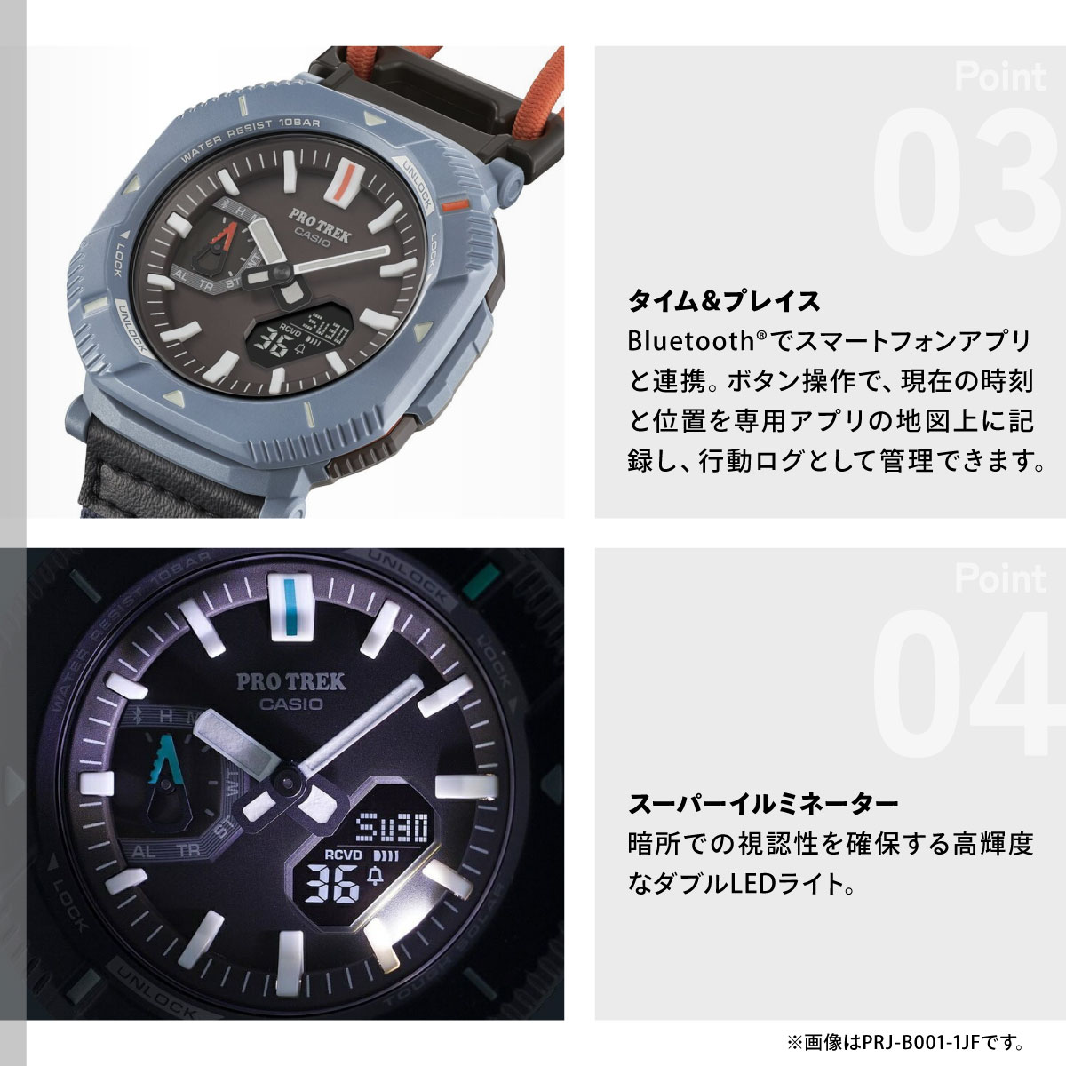 PRO TREK プロトレック ソーラー 腕時計 メンズ PRJ-B001B-2JF Hiker