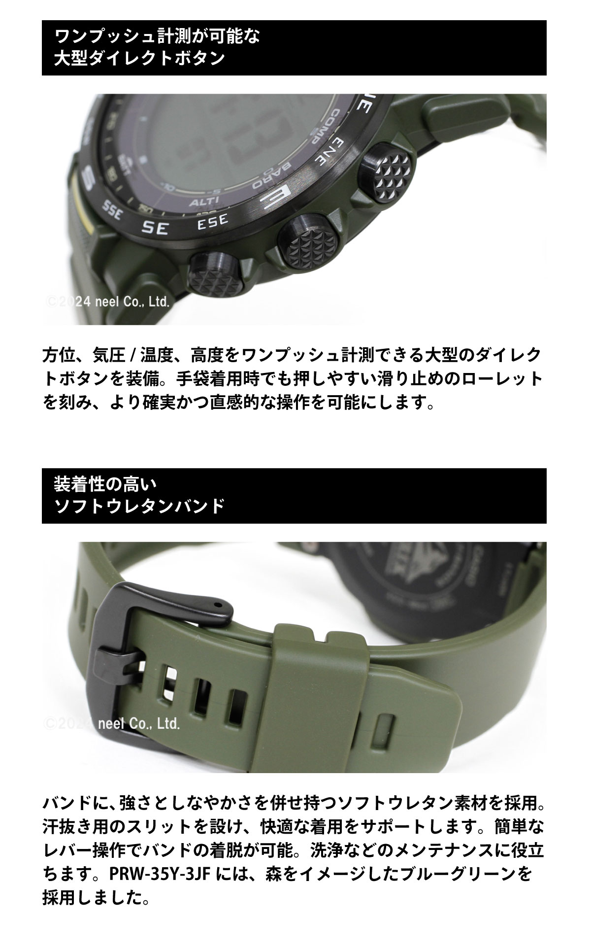 PRO TREK プロトレック 電波ソーラー 腕時計 メンズ PRW-35Y-3BJF