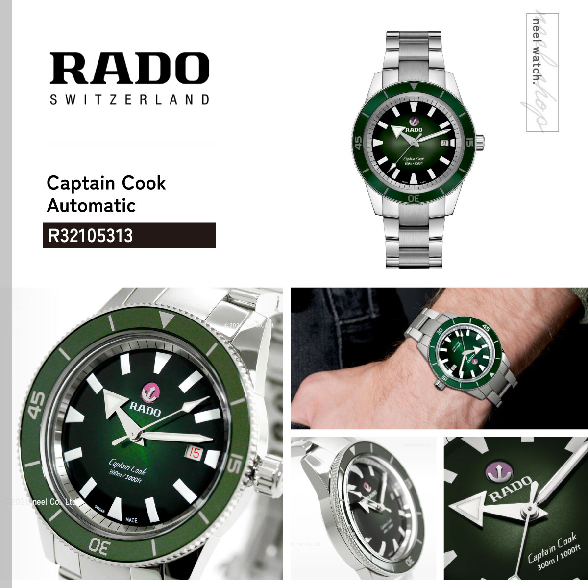 RADO（ラドー） （ノベルティー付き）ラドー キャプテンクック 