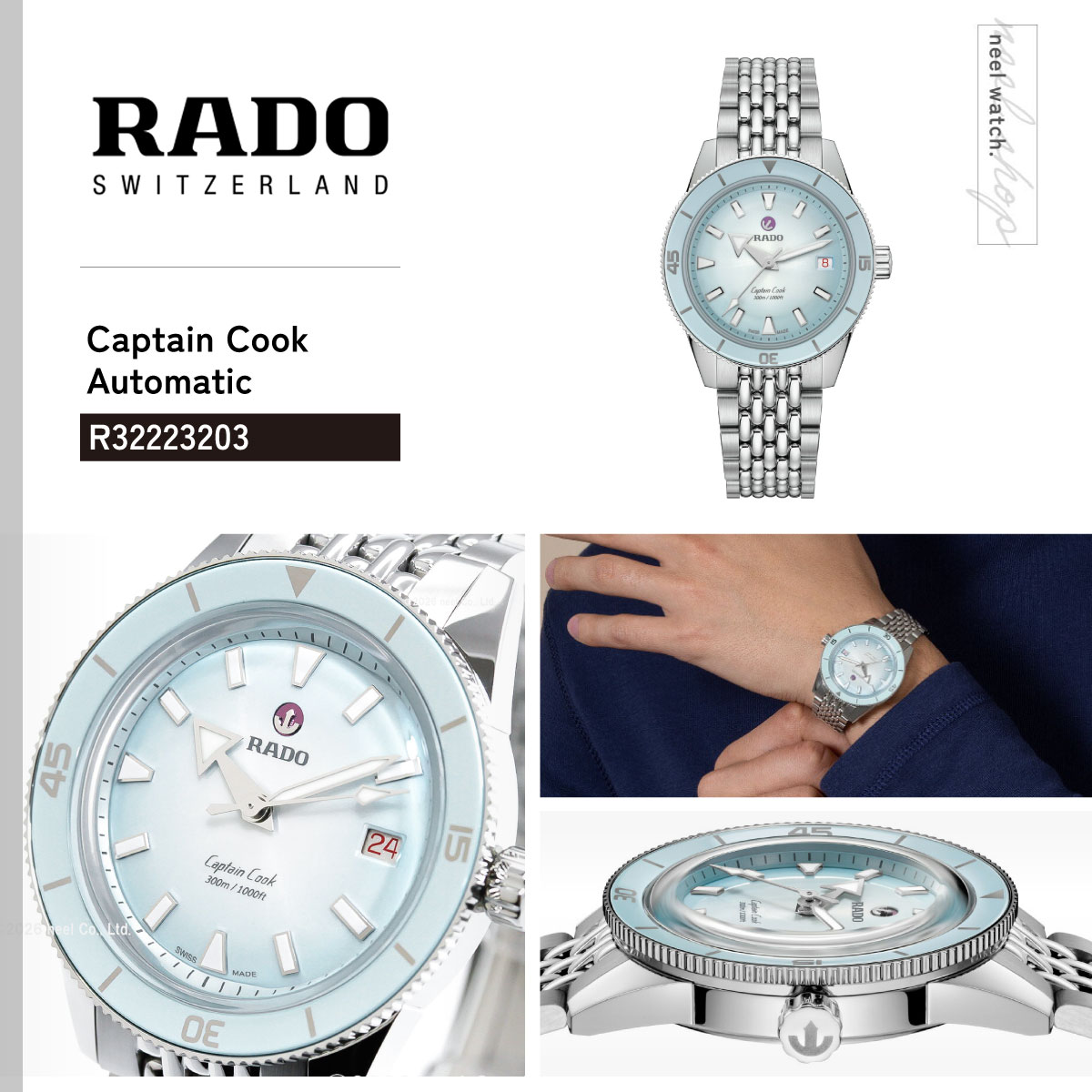 RADO（ラドー） （ノベルティー付き）ラドー キャプテンクック 