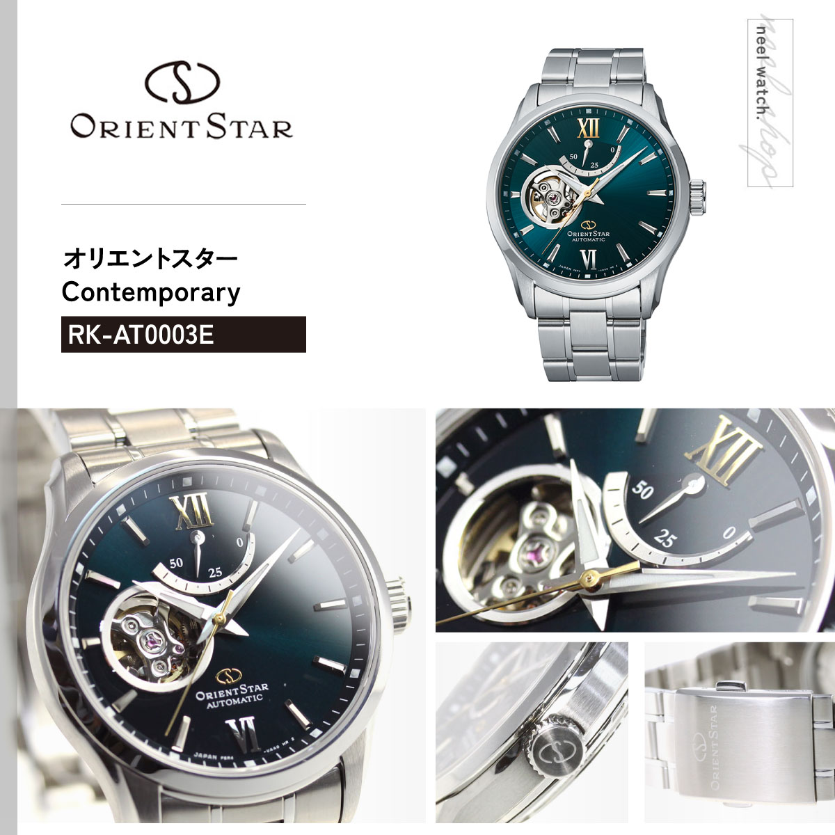 ORIENT STAR（オリエントスター） （豪華おまけ有） 腕時計 メンズ 