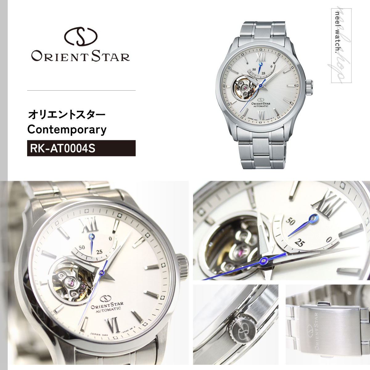 ORIENT STAR（オリエントスター） （豪華おまけ有） 腕時計 メンズ 