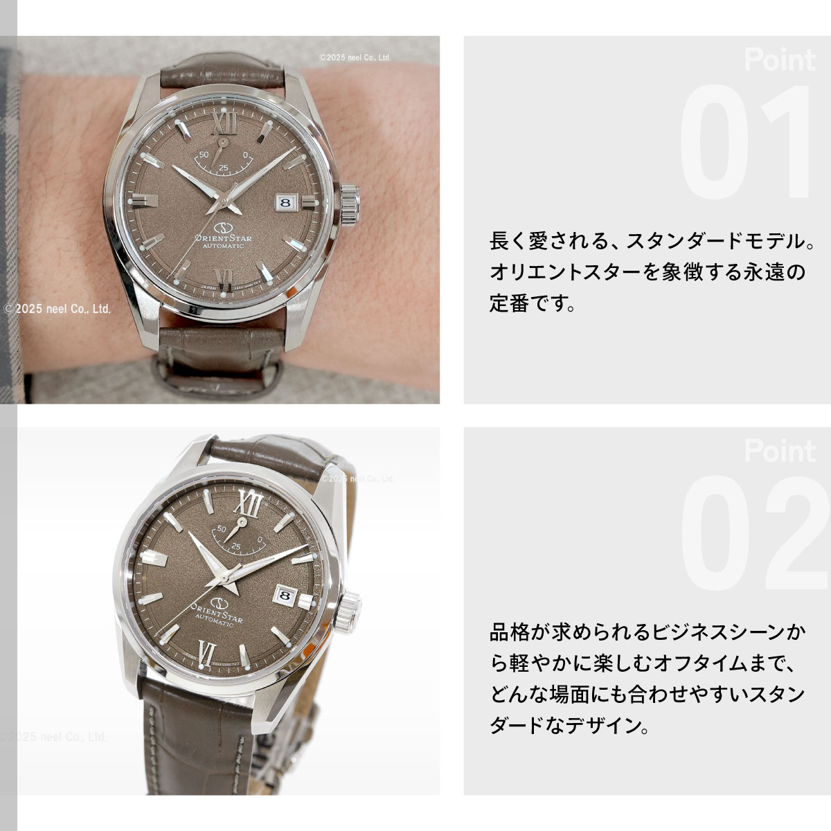 Contemporary Collection （ノベルティー付き）オリエントスター 