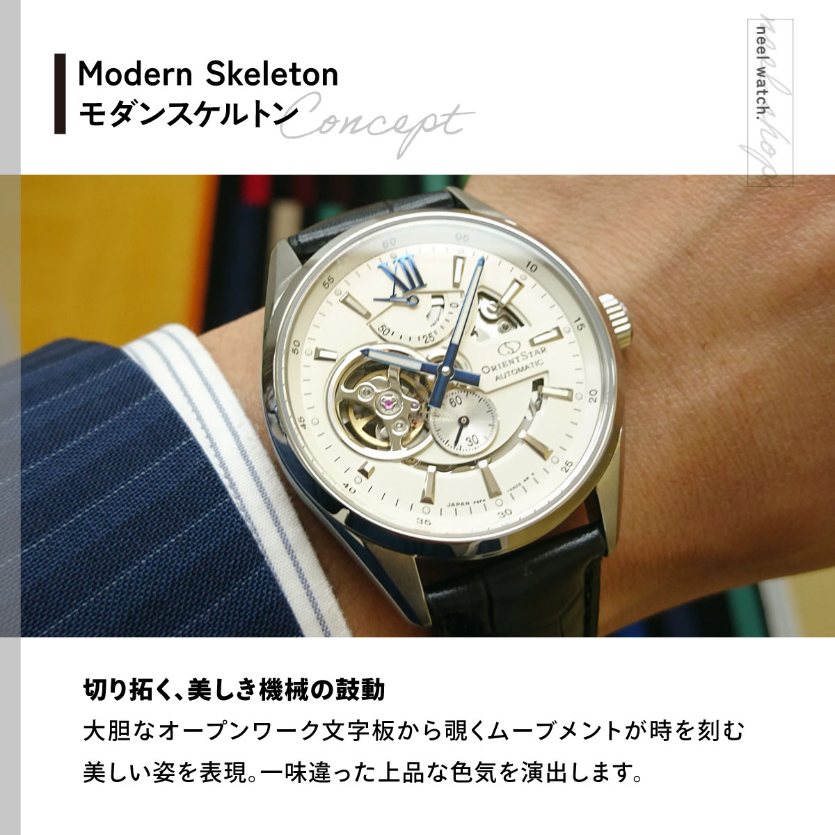ORIENT STAR（オリエントスター） （豪華おまけ有） 腕時計 メンズ