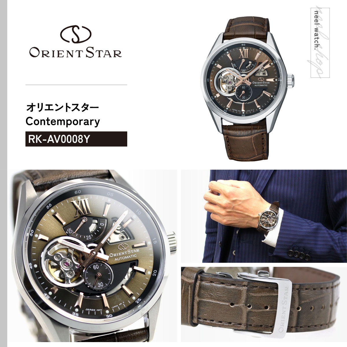 ORIENT STAR（オリエントスター） （豪華おまけ有） 腕時計 メンズ