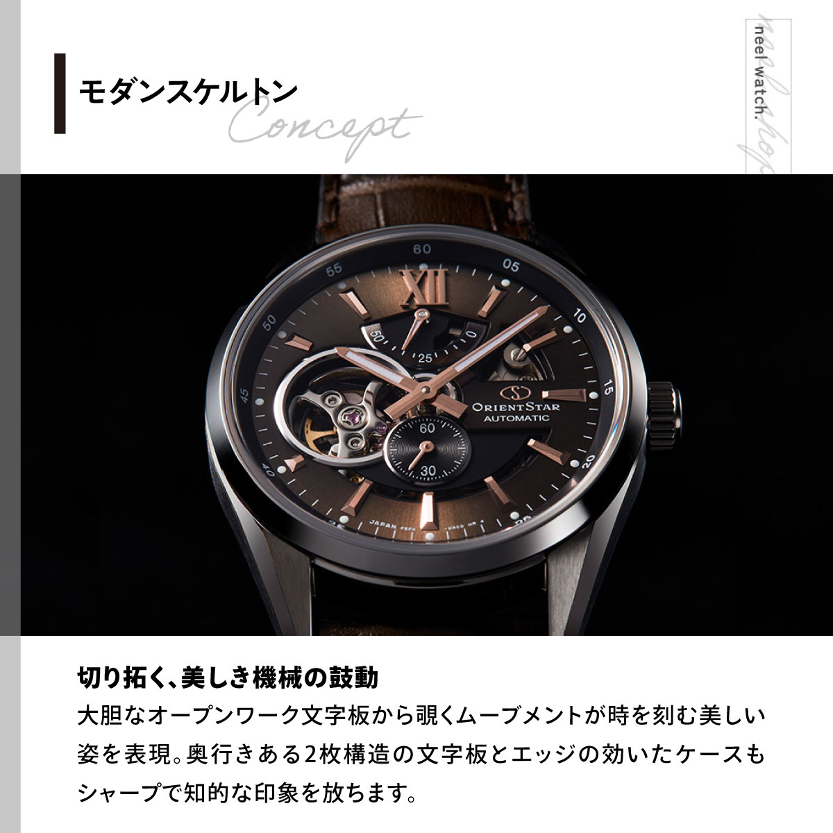 ORIENT STAR（オリエントスター） （豪華おまけ有） 腕時計 メンズ