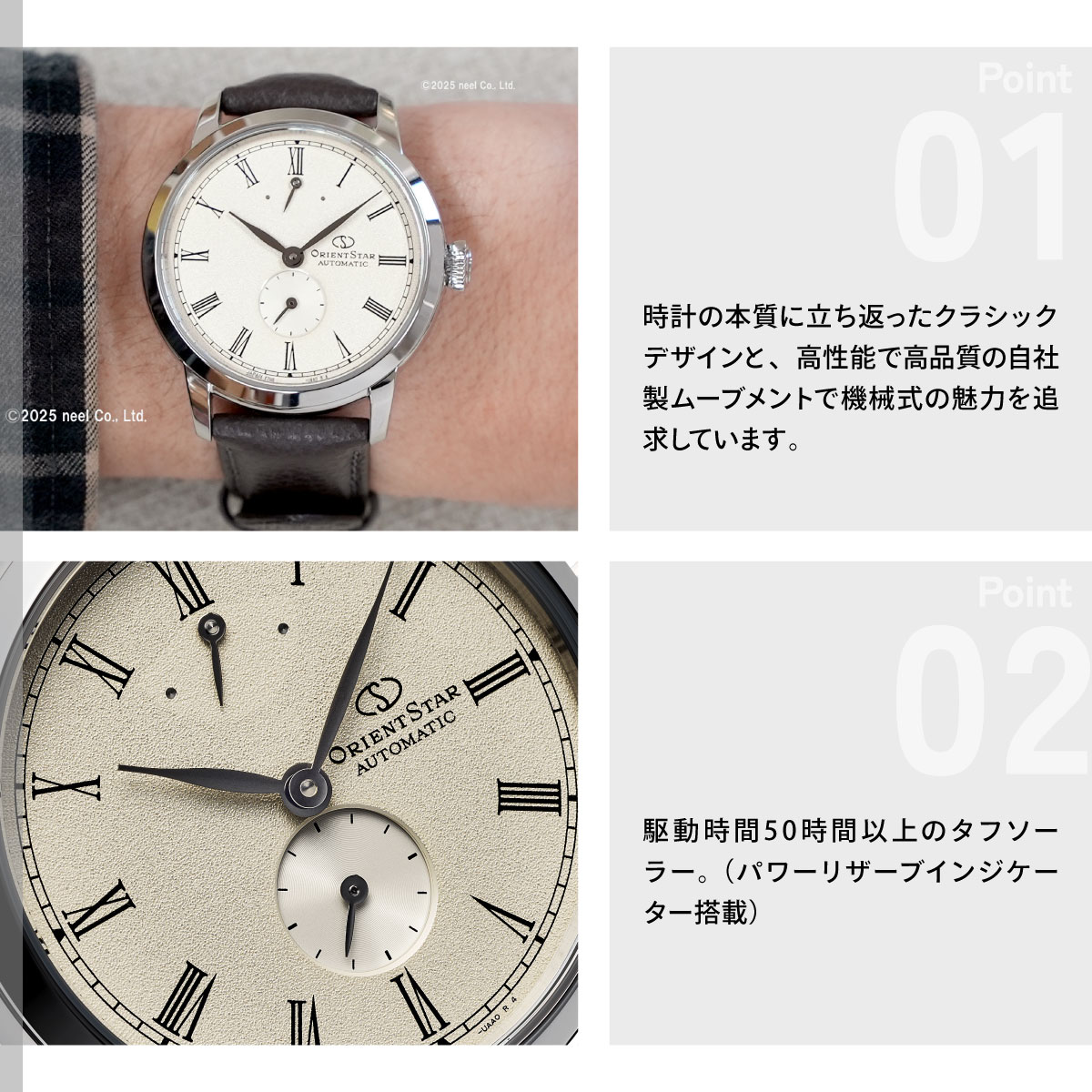 【稼働・超希少】オリエントスター 自動巻 ホワイトスモールセコンド Classic Collection（ORIENT STAR） （ノベルティー付き）オリエント