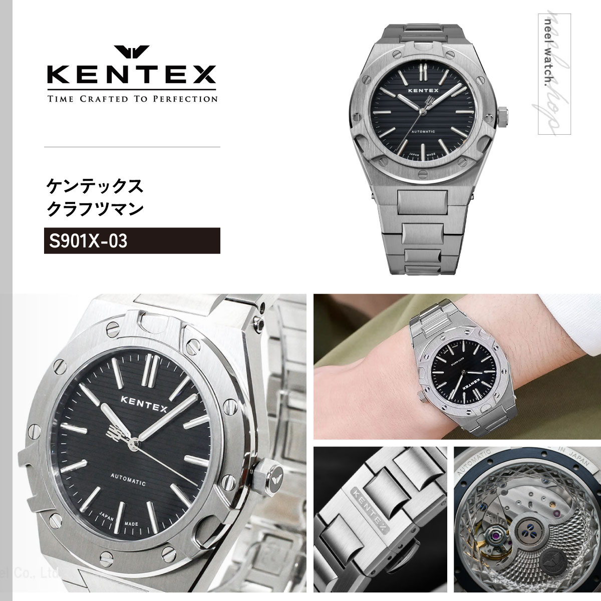 901（腕時計、アクセサリー）（腕時計のモデル：国内モデル