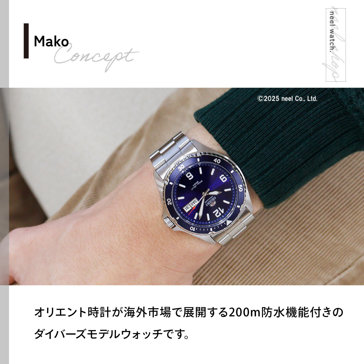 ORIENT　 MAKO-XL（NAVY） 自動巻き腕時計 200m防水 ORIENT（オリエント） マコ Mako 逆輸入モデル 海外モデル 腕時計