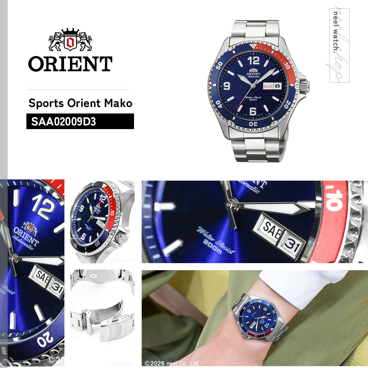 ORIENT（オリエント） マコ Mako 逆輸入モデル 海外モデル 腕時計