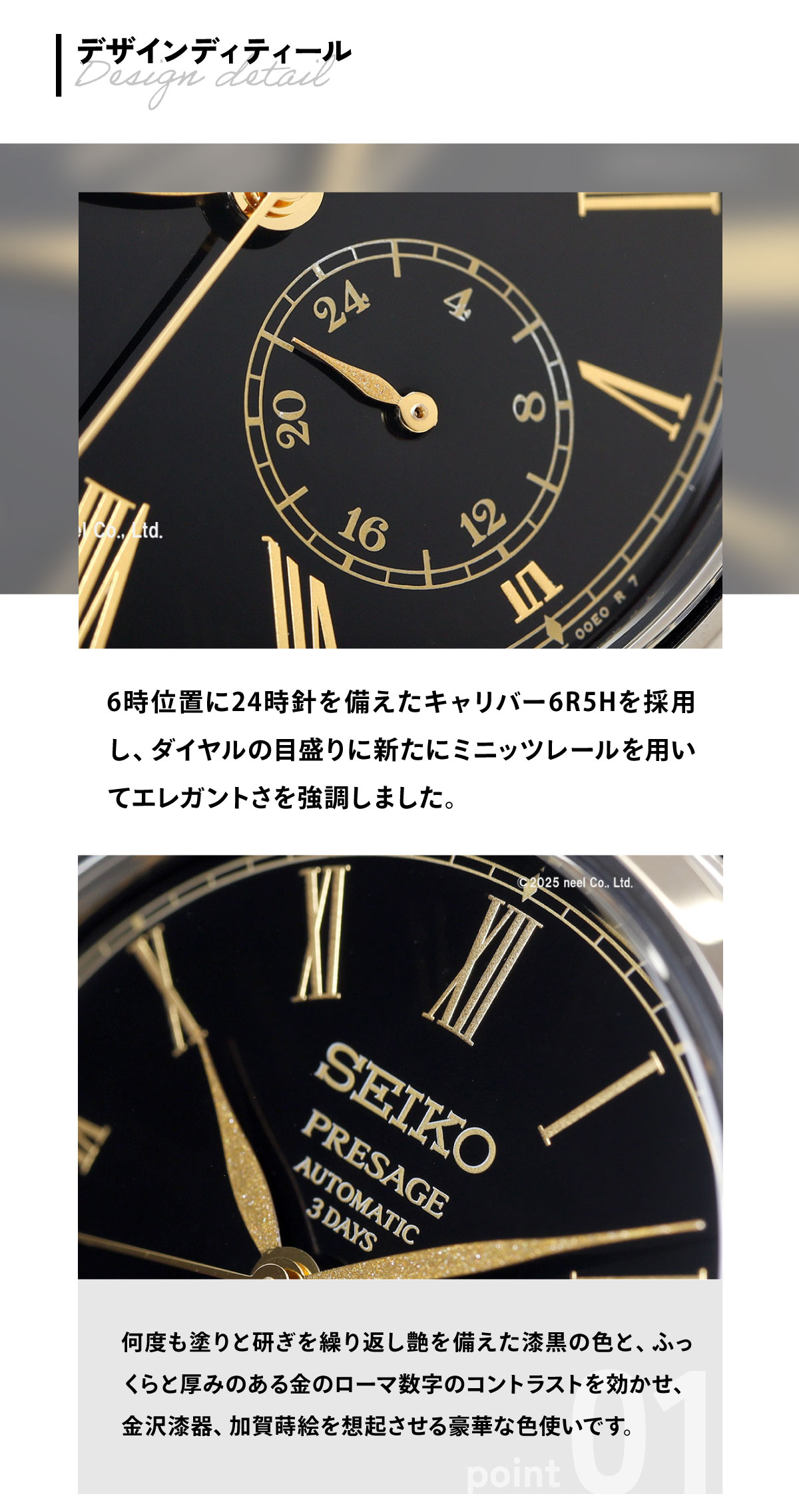 PRESAGE （豪華おまけ有） セイコー プレザージュ 自動巻 漆ダイヤル 