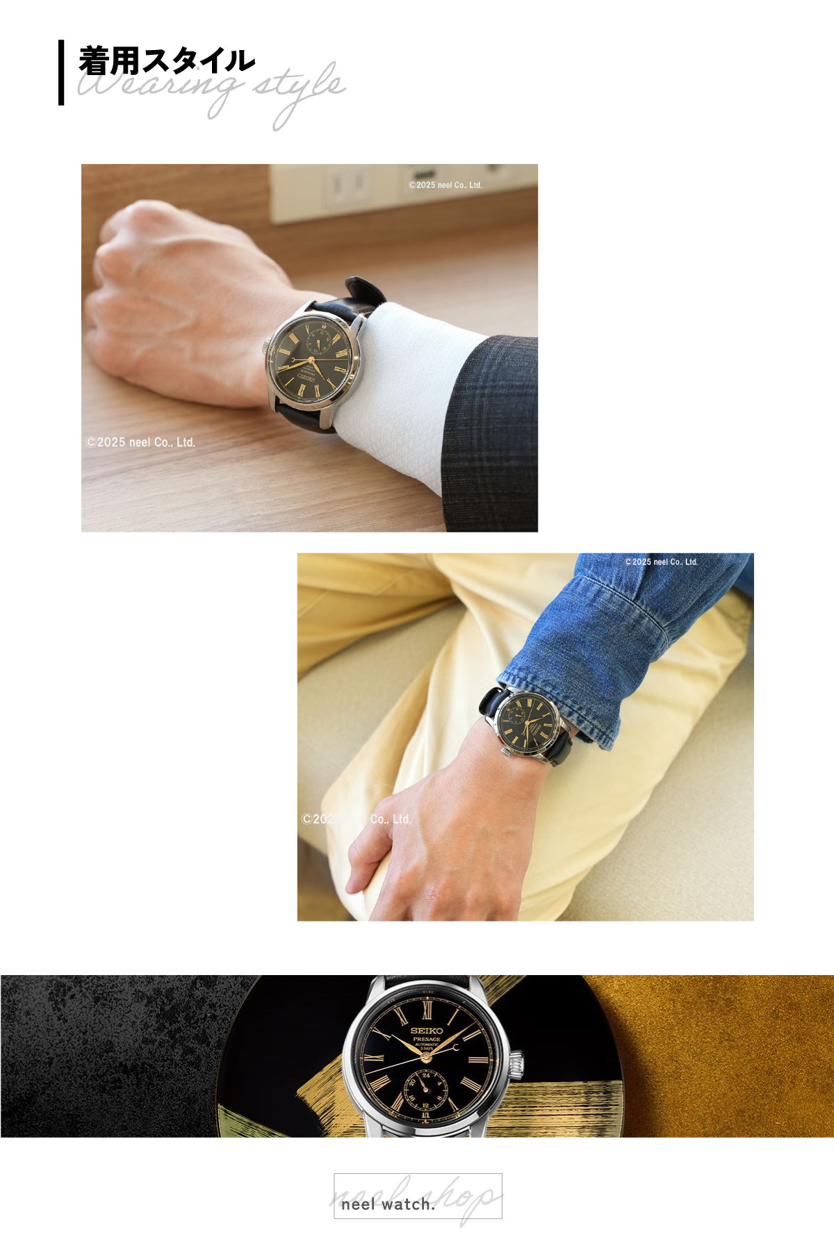 PRESAGE （豪華おまけ有） セイコー プレザージュ 自動巻 漆ダイヤル 