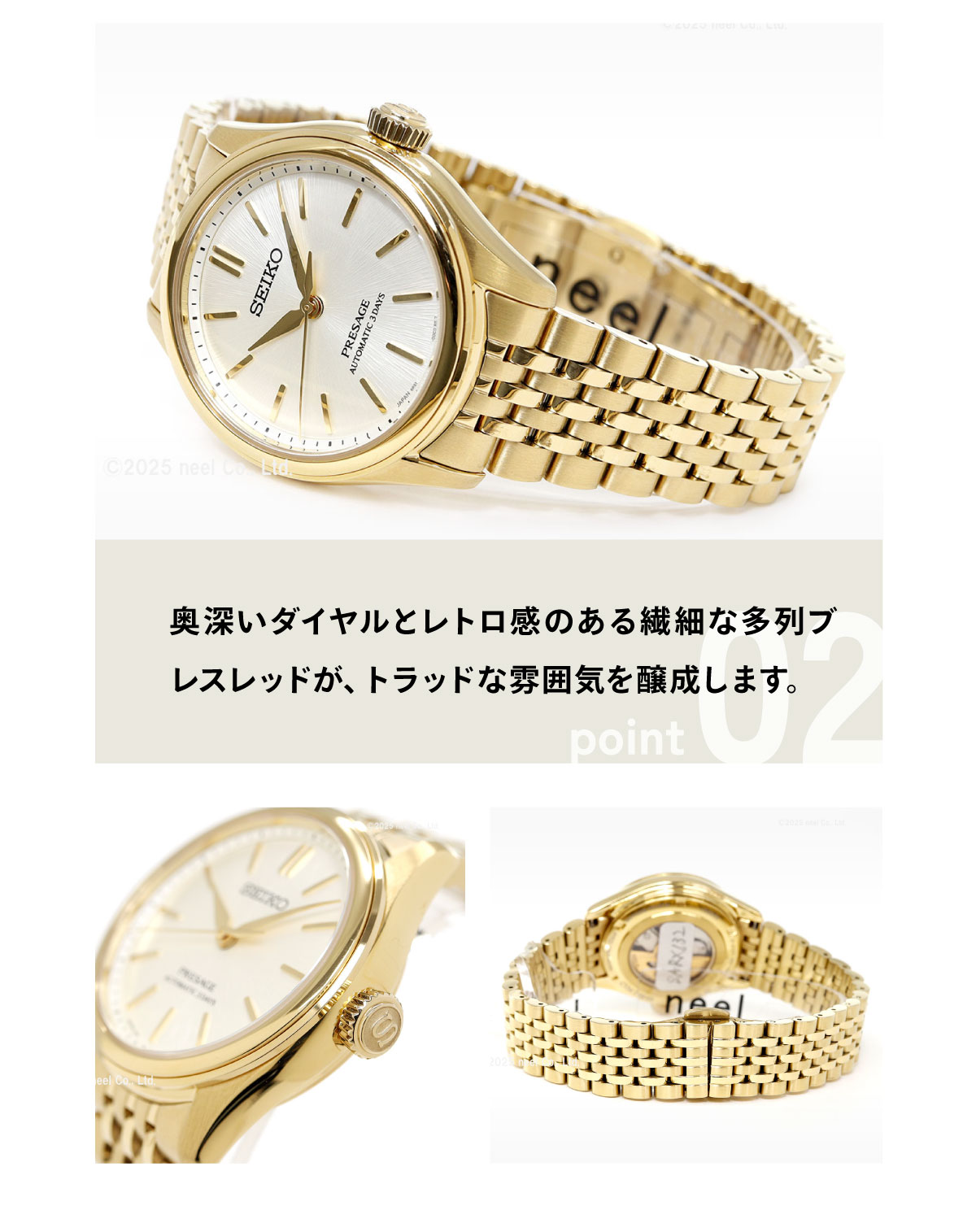 PRESAGE （ノベルティー付き）セイコー プレザージュ 自動巻き 腕時計