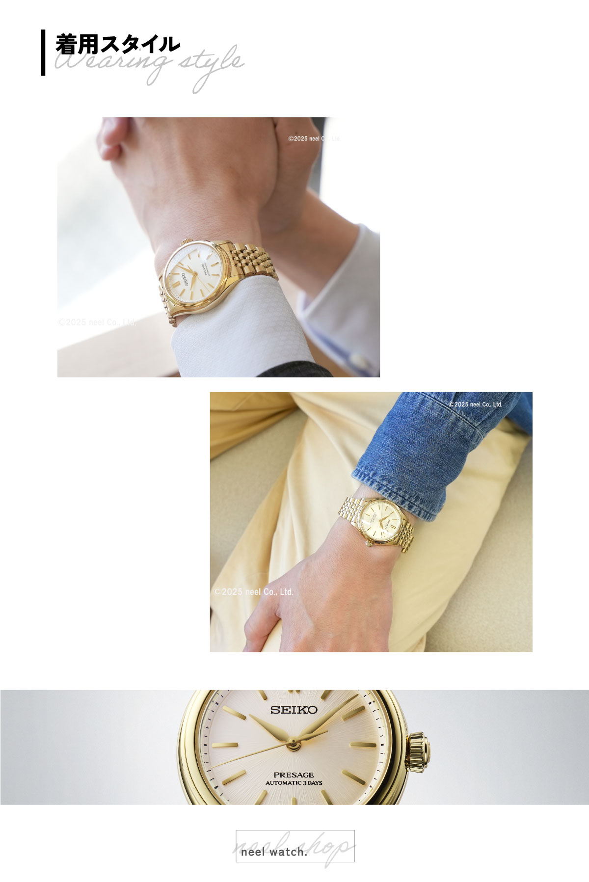 SEIKO プレザージュ　腕時計　SARX132 PRESAGE （ノベルティー付き）セイコー プレザージュ 自動巻き 腕時計