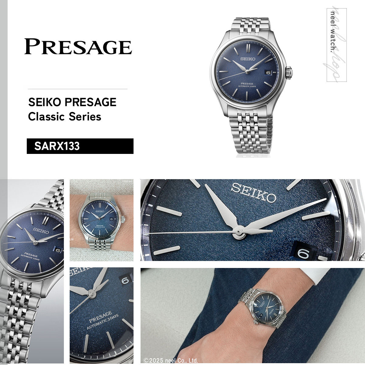 石亀ザクサ　fr 3枚 PRESAGE セイコー プレザージュ SEIKO 自動巻き コアショップ専用 流通